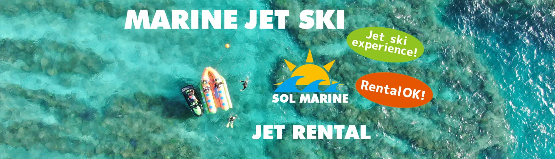 ジェットスキー体験、各種レンタル充実